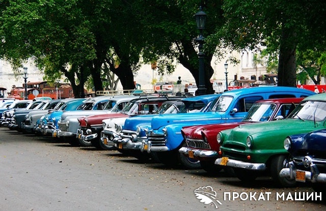 Обзор аренды автомобилей на Кубе