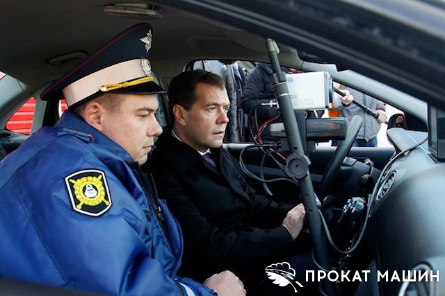 Опасное вождение на дорогах запретил Медведев