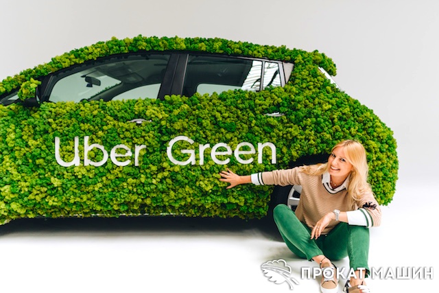 Uber и Volkswagen запустили совместный проект под названием Uber Green