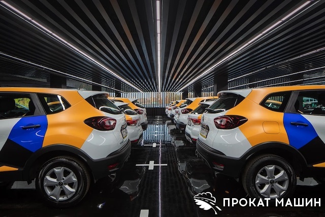 Долгосрочный автопрокат Яндекс.Драйв открывается в Сочи