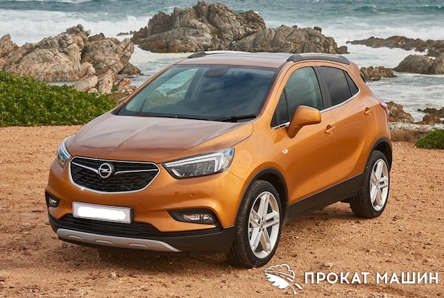 Прокат Opel Mokka в Москве без залога